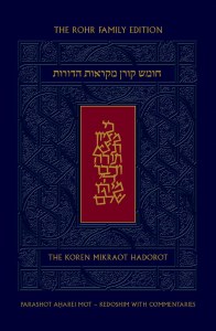 Picture of The Koren Chumash Mikraot HaDorot Volume 27 Aharei Mot Kedoshim [Hardcover]